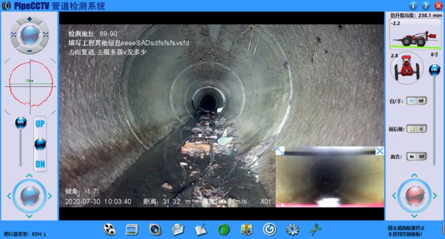 木鱼镇管道CCTV检测专家-炜誉市政工程有限公司