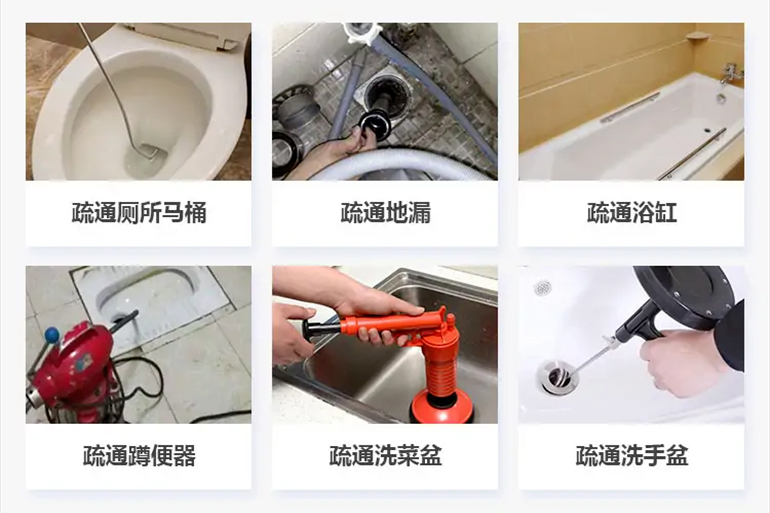 木鱼镇下水道疏通电话【管道疏通】24h专业上门服务