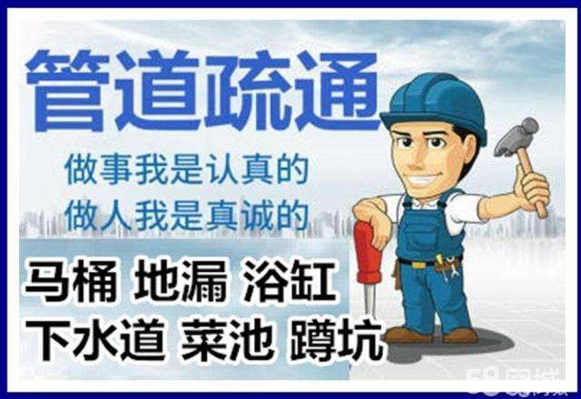 木鱼镇疏通马桶注意事项有哪些